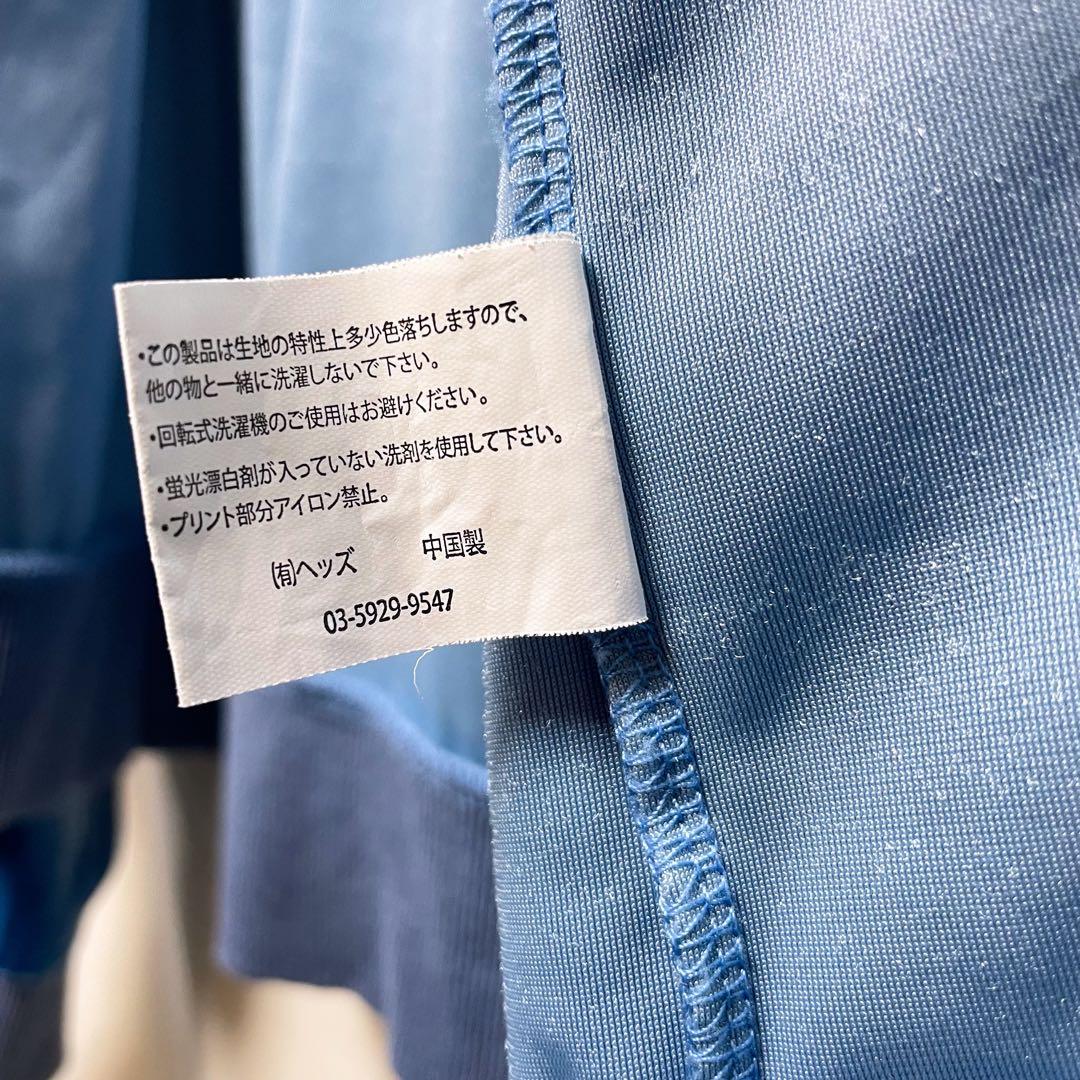 【LISTEN FLAVOR】ベロアトラックジャケット タイガー チャイナ 刺繍