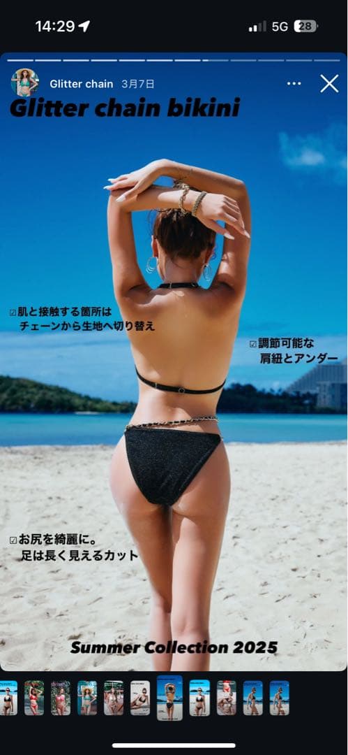 【最安値‼️】ALENCYビキニ