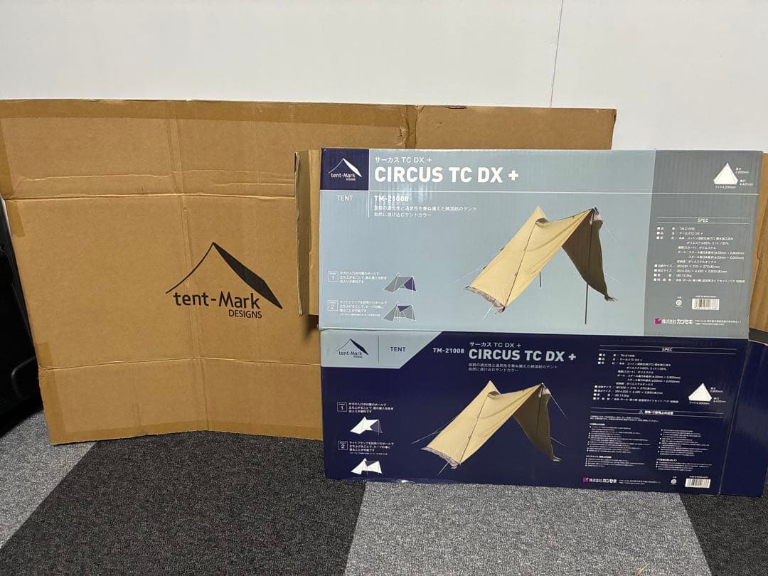 サーカスTC DX+とフロントフラップ、メッシュインナー