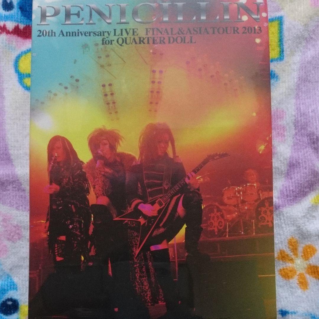 PENICILLIN ファンクラブ限定ライブDVD