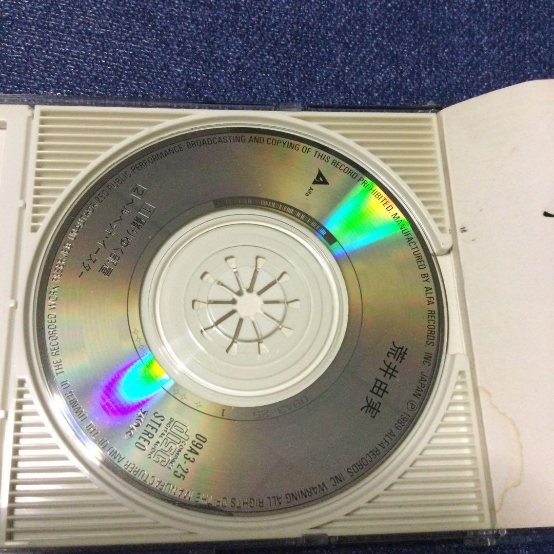 荒井由美　松任谷由実　翳りゆく部屋　8センチ8cmシングル邦楽短冊CD