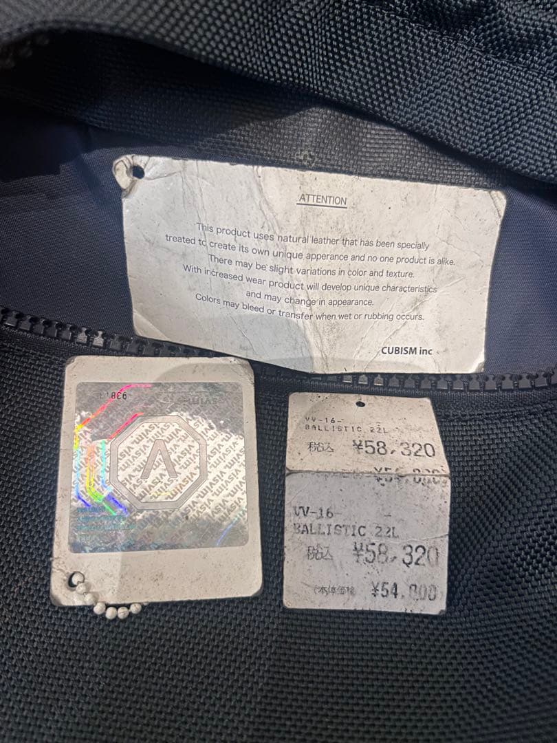 H*2様 visvim 2014AW ネイビー 22L中古リュック 2月14 日