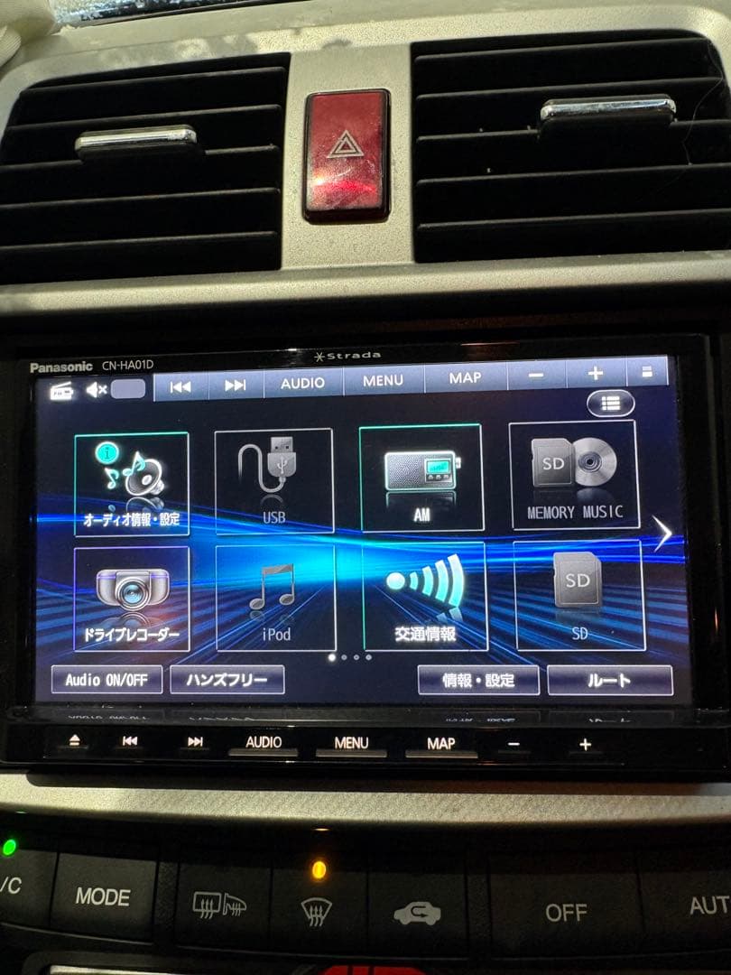 お買い得‼️最終お値下げ❗️中古ナビ‼️Panasonic CN-HA01D‼️