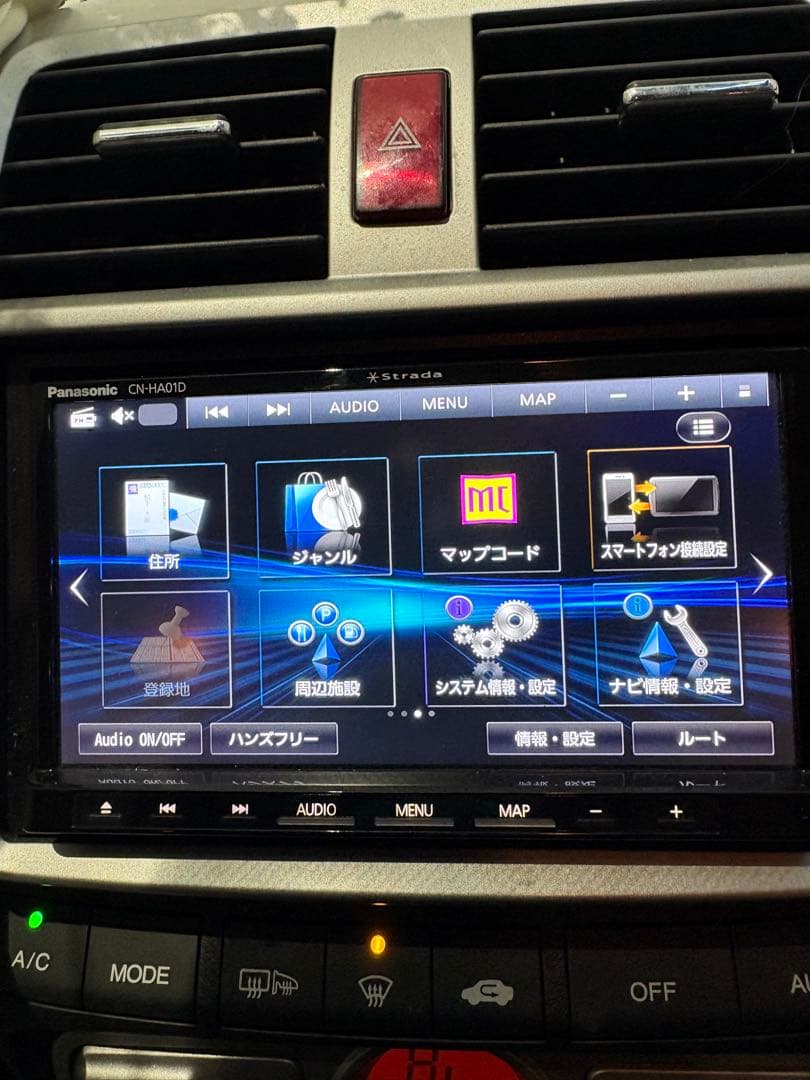お買い得‼️最終お値下げ❗️中古ナビ‼️Panasonic CN-HA01D‼️