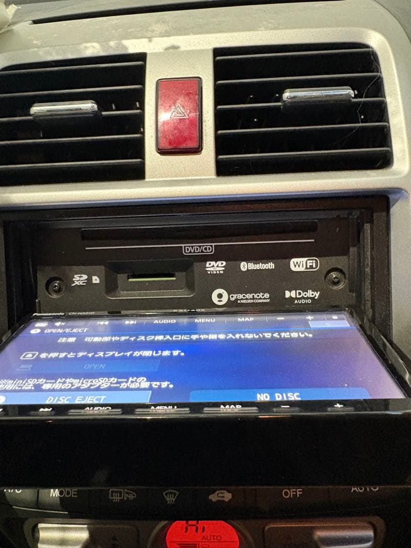 お買い得‼️最終お値下げ❗️中古ナビ‼️Panasonic CN-HA01D‼️