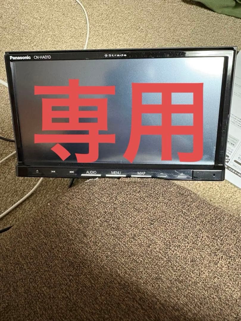 お買い得‼️最終お値下げ❗️中古ナビ‼️Panasonic CN-HA01D‼️