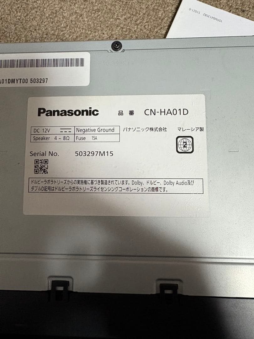 お買い得‼️最終お値下げ❗️中古ナビ‼️Panasonic CN-HA01D‼️