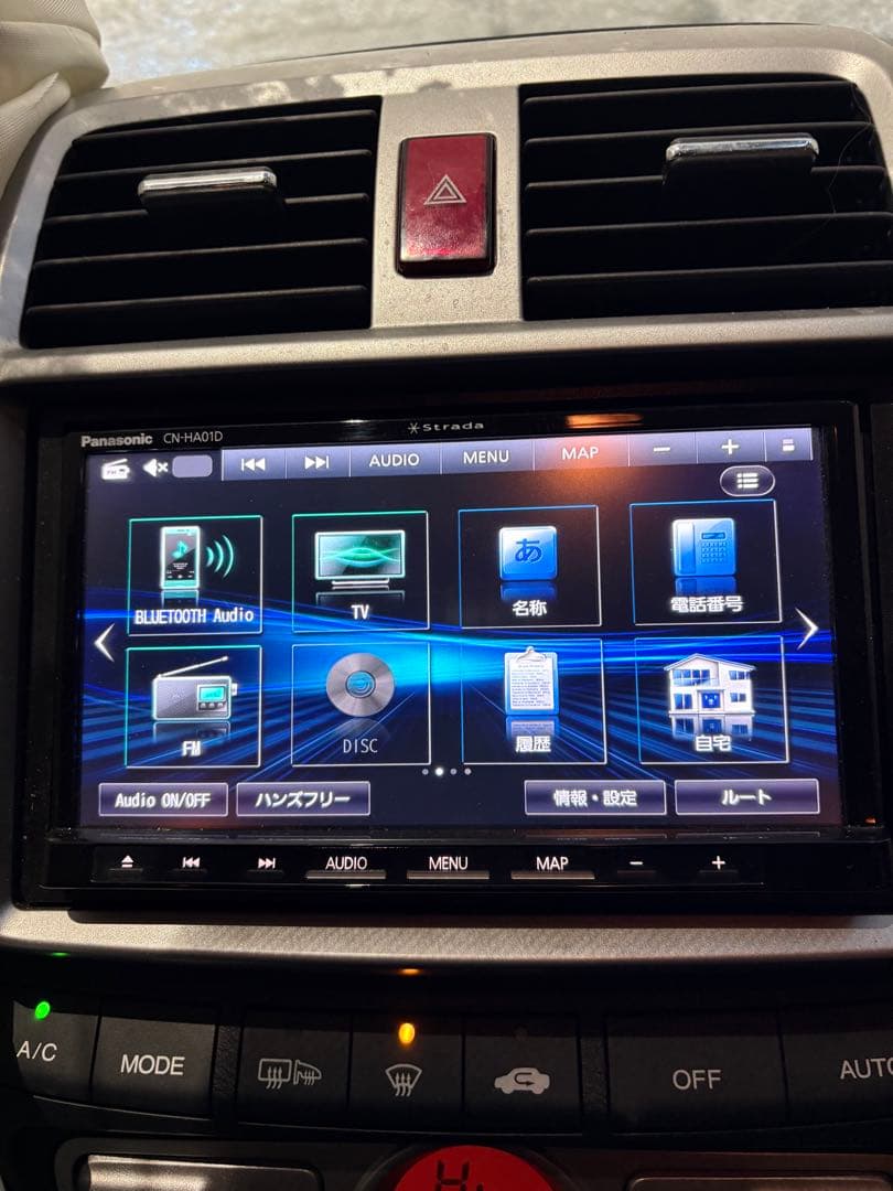 お買い得‼️最終お値下げ❗️中古ナビ‼️Panasonic CN-HA01D‼️