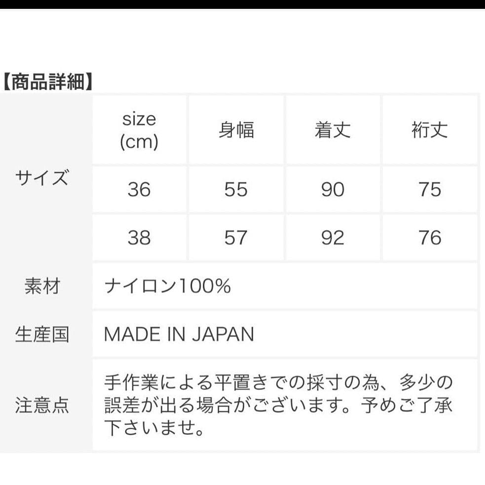 DANTON ダントン ブラックウォッチナイロンタフタフーデッドコート