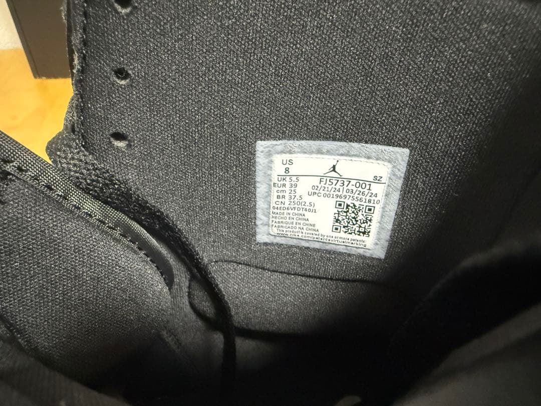 NIKE エアジョーダン1 ブルックリン ブラック 25cm