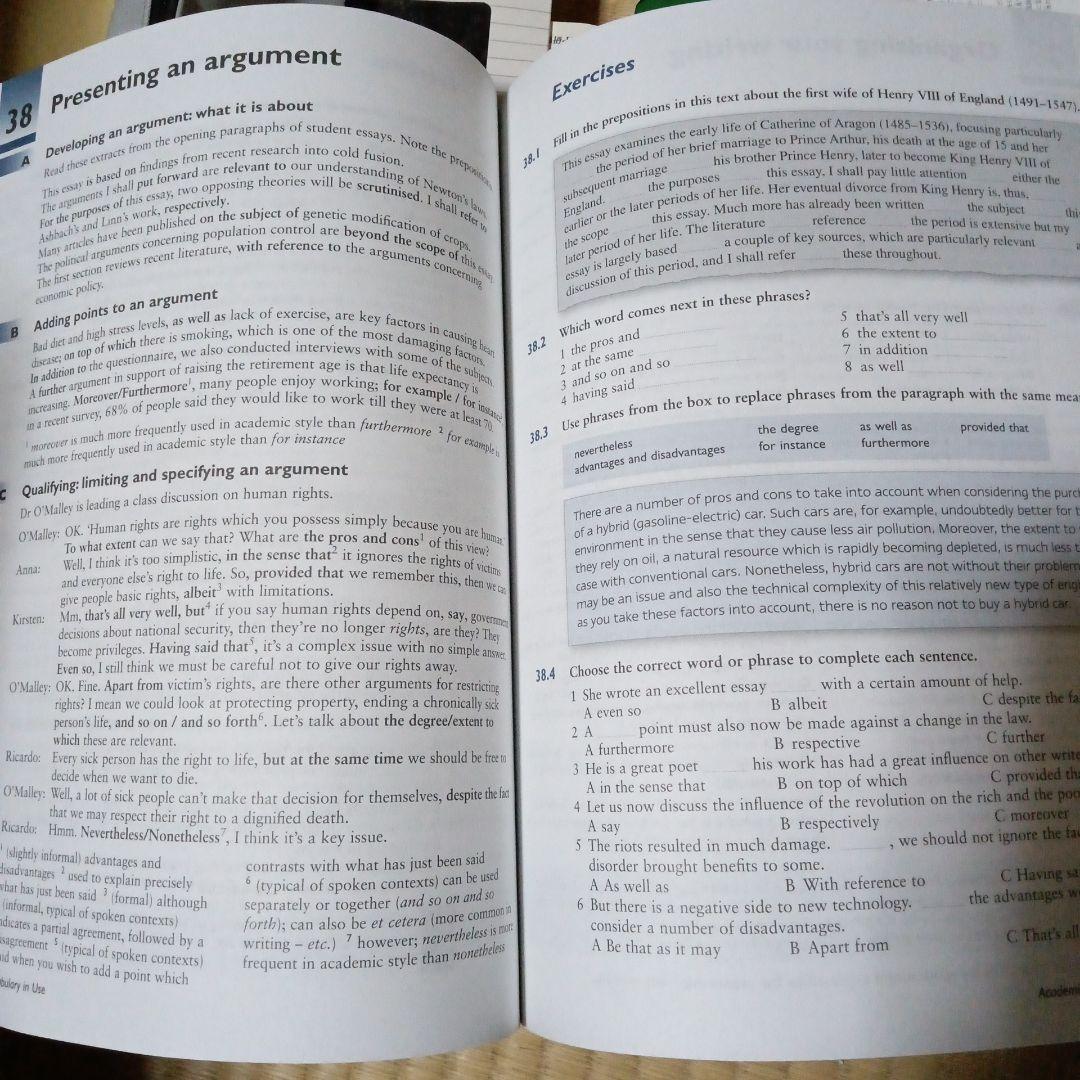 英語教材 4冊セット