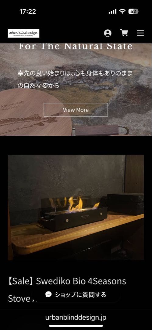 スウェディゴバイオ4シーズンストーブxth