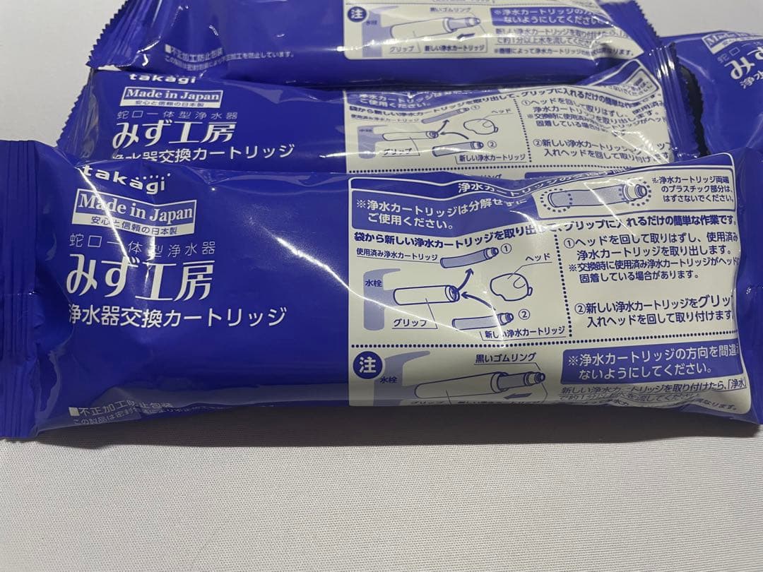 みず工房 浄水器カートリッジ５本