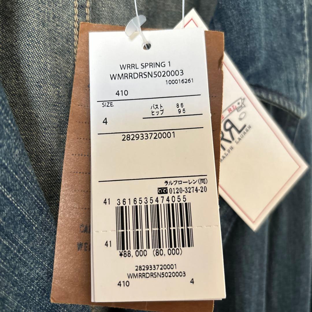 RRL ダブルアールエル ラルフローレン インディゴデニムシャツドレス 新品