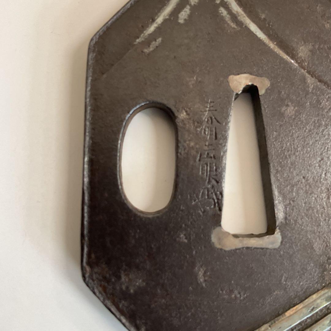 刀剣小道具三所物　銘河野春明　鉄地金銀赤銅　江戸日本橋富士の図　江戸中期〜後期頃