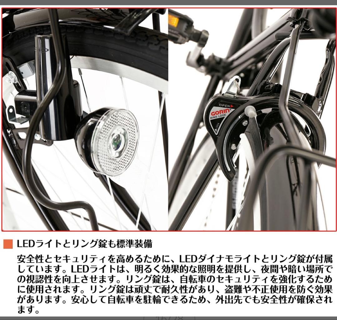 折りたたみ自転車26インチ　シマノ６段変速 LEDライト