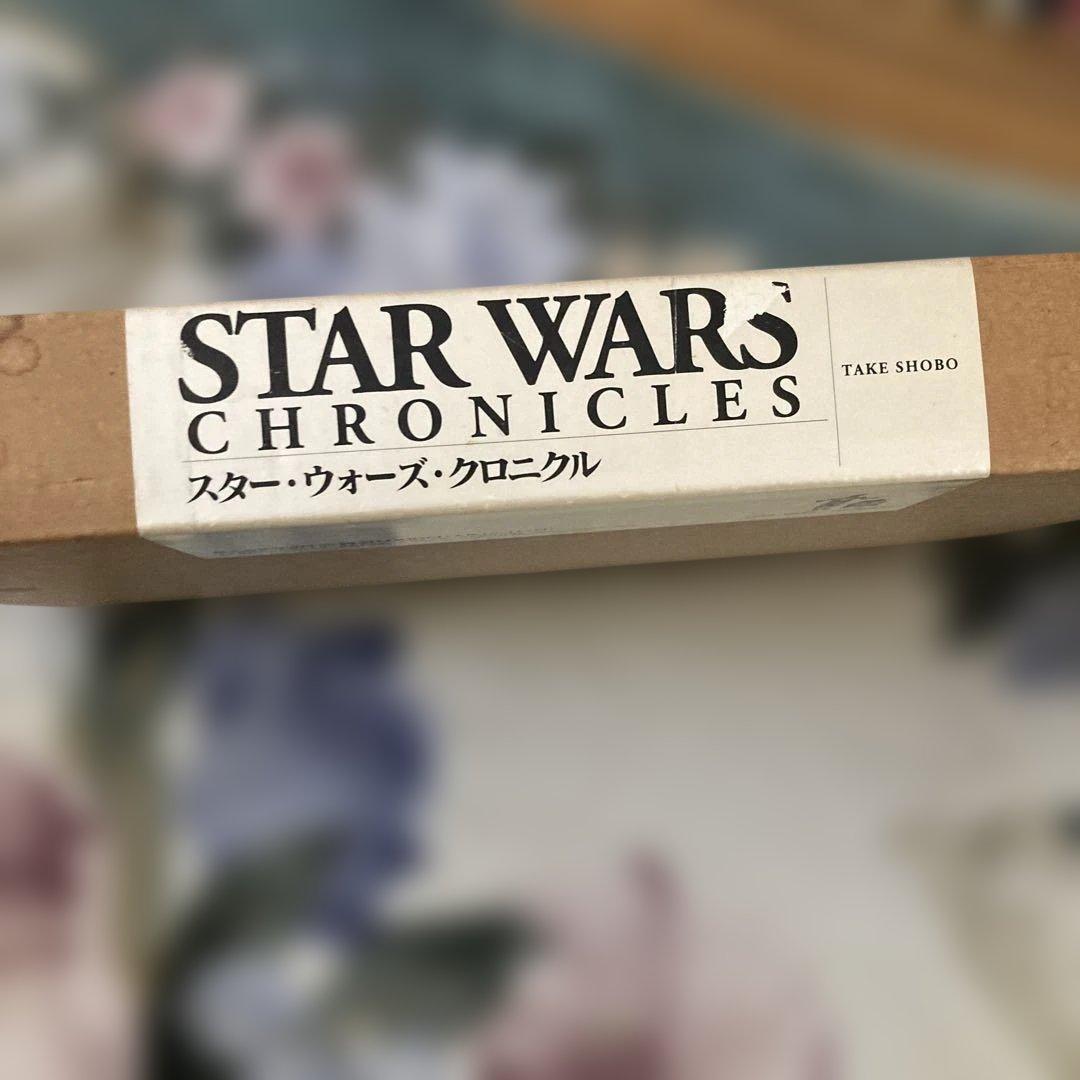 スターウォーズクロニクル　1995年完品　STARWARS CHRONICLES