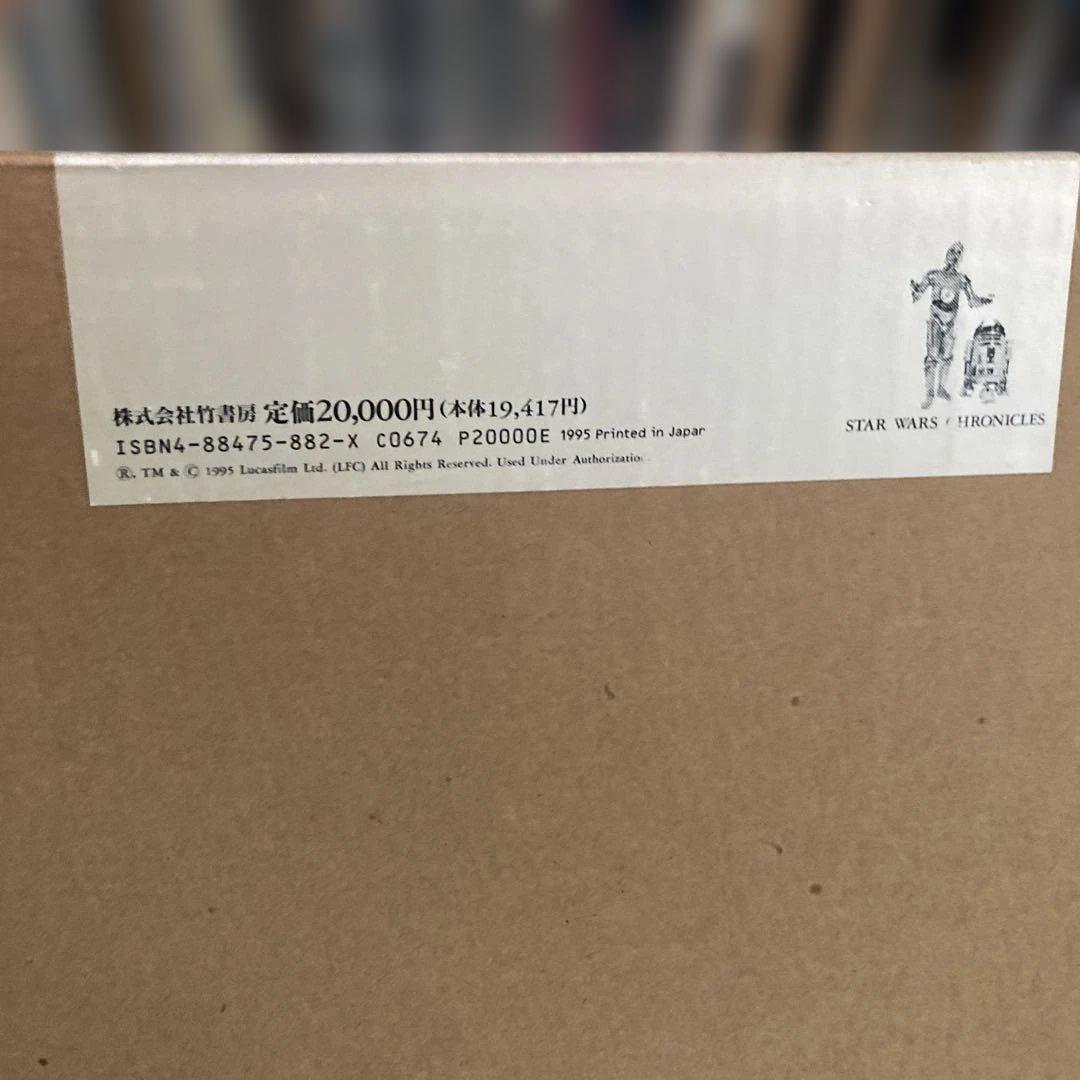 スターウォーズクロニクル　1995年完品　STARWARS CHRONICLES