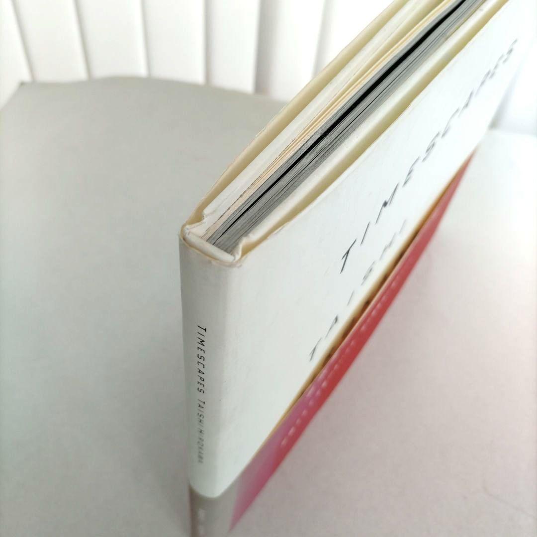 TIMESCAPES:無限旋律/広川泰士 写真集 作品集