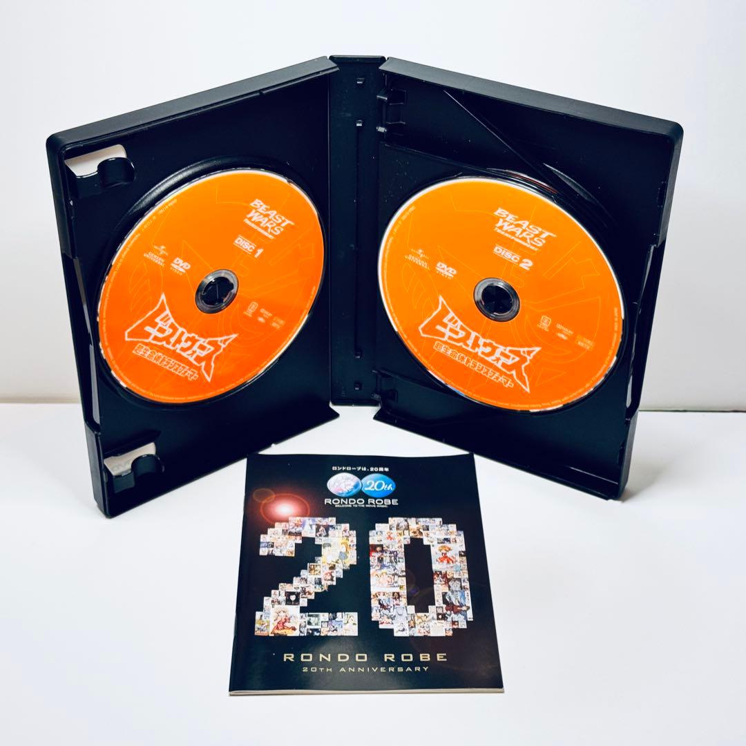 ビーストウォーズ超生命体トランスフォーマー DVD SET〈5枚組〉