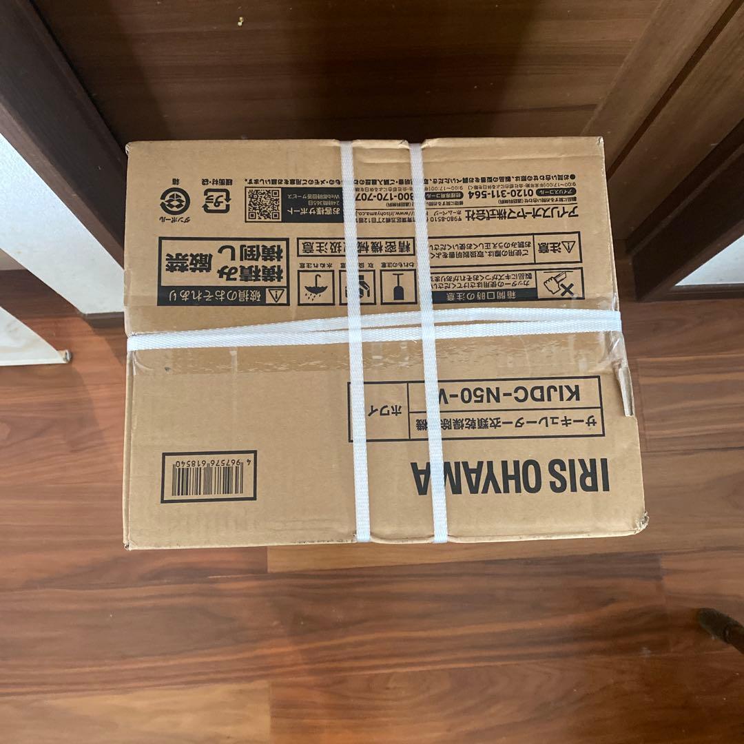 アイリスオーヤマ サーキュレーター衣類乾燥除湿機 KIJDC-N50-W