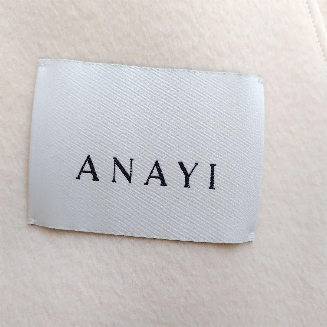 あ*！様 極美品✨アナイ 定価10万 シャルムビーバーショールカラーコート 36