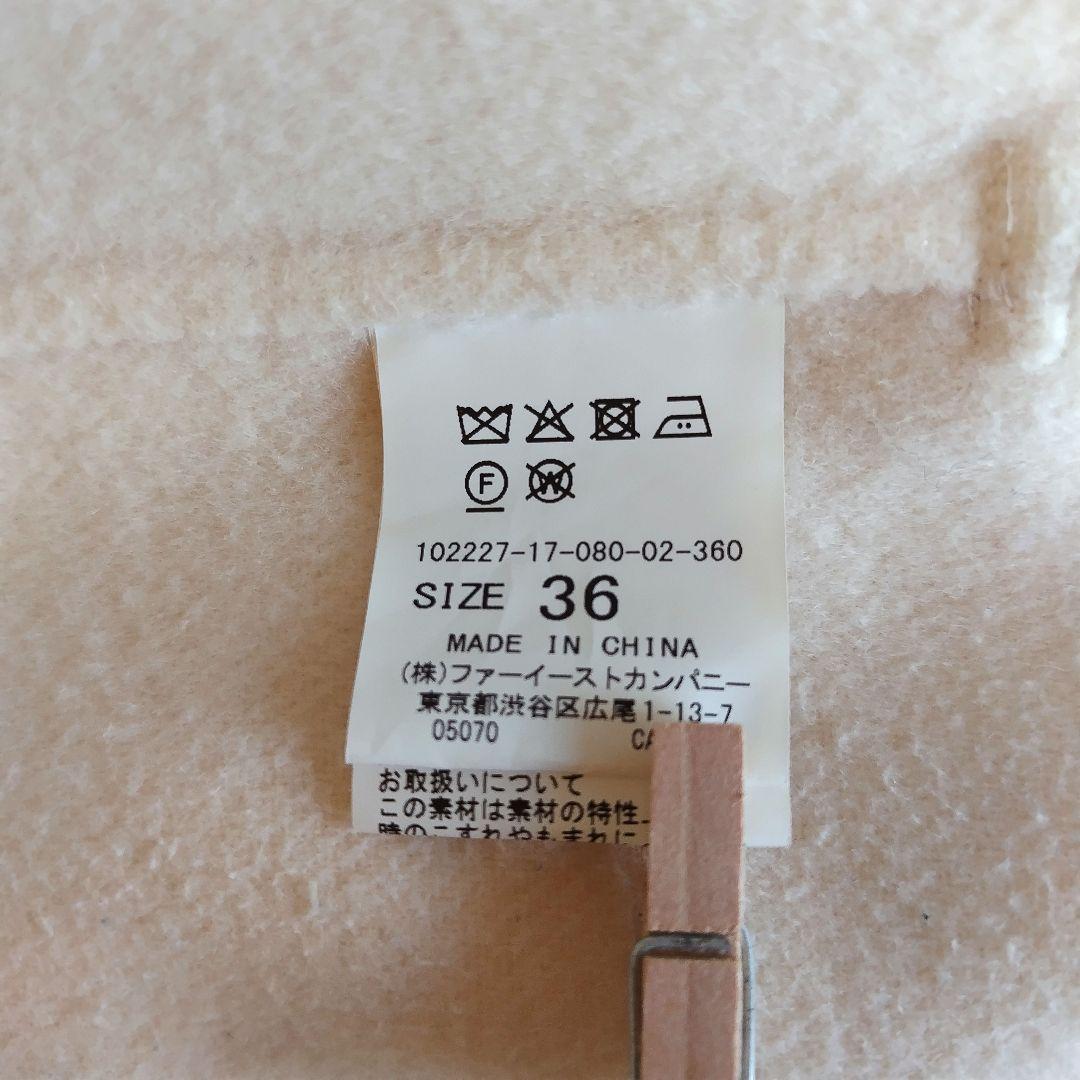 あ*！様 極美品✨アナイ 定価10万 シャルムビーバーショールカラーコート 36