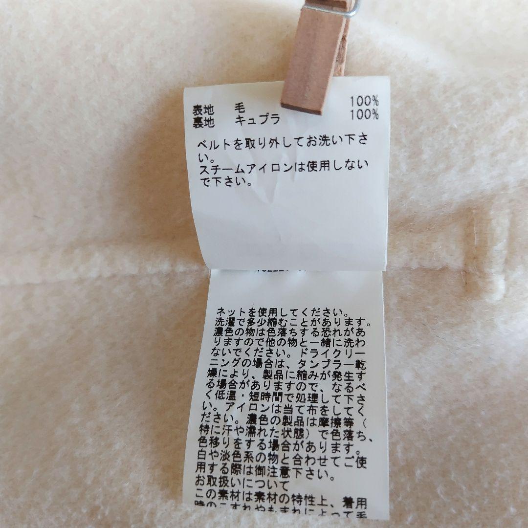 あ*！様 極美品✨アナイ 定価10万 シャルムビーバーショールカラーコート 36