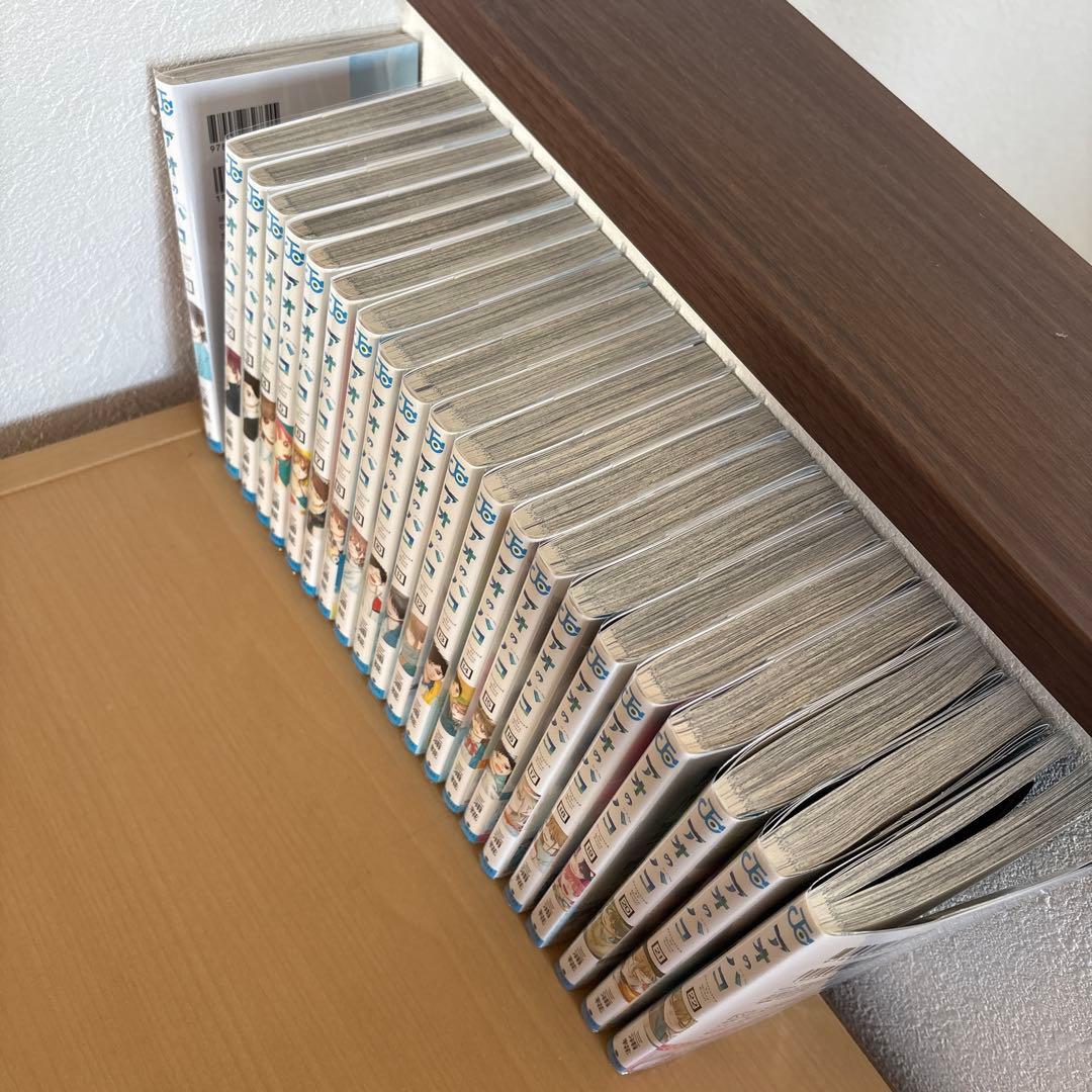 【こーき】アオのハコ　1〜22巻　全巻セット