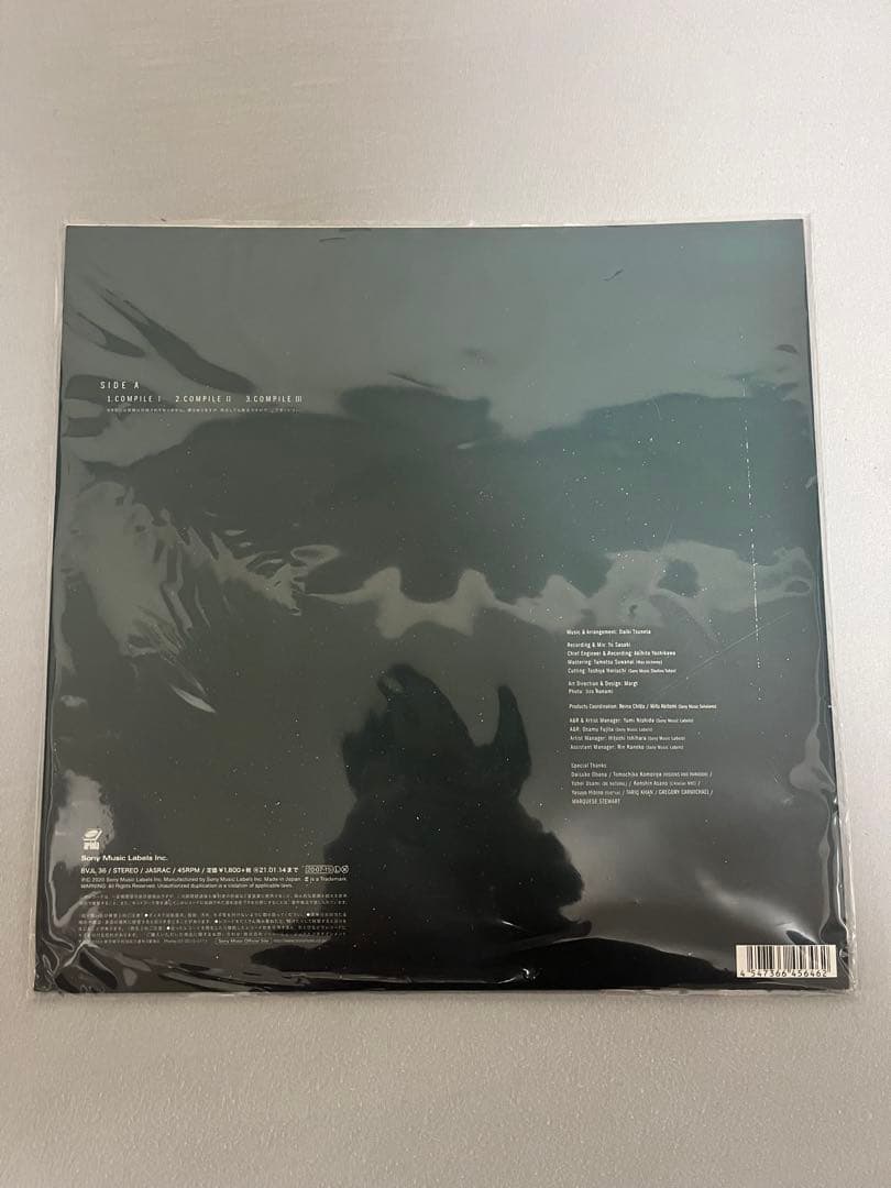 DAIKI TSUNETA レコード 新品未開封　常田大輝