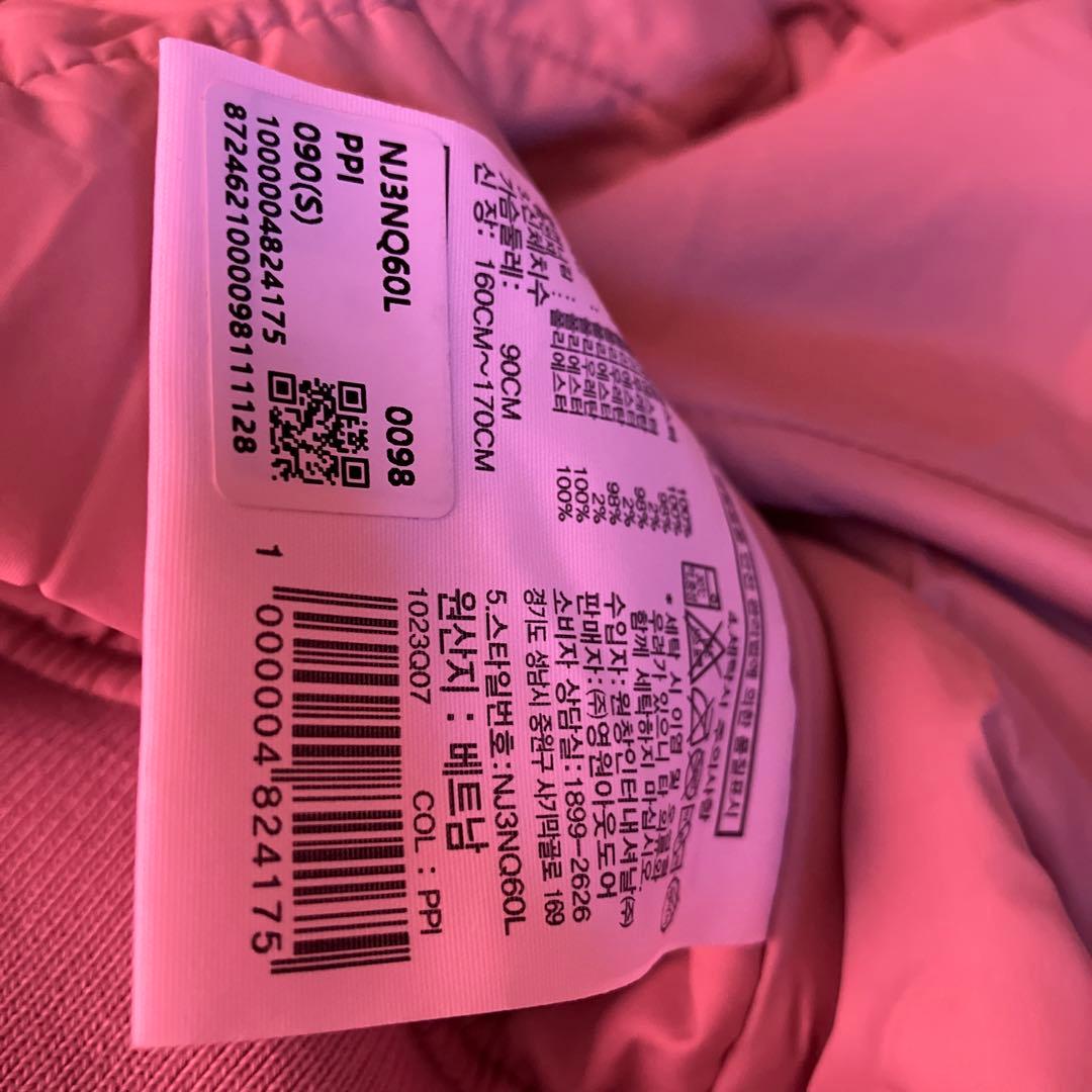 新品未使用　韓国正規品　ノースフェイス　プレイヤー　ヴァーシティ　ジャケット　S