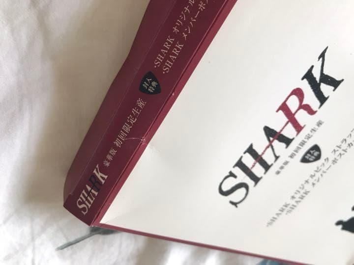 美品 SHARK シャーク DVD-BOX 豪華版〈初回限定生産・5枚組〉付属〇