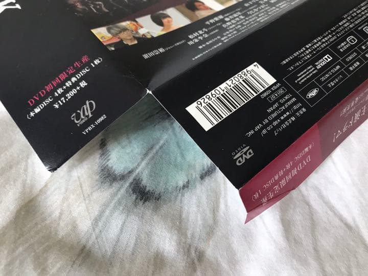 美品 SHARK シャーク DVD-BOX 豪華版〈初回限定生産・5枚組〉付属〇
