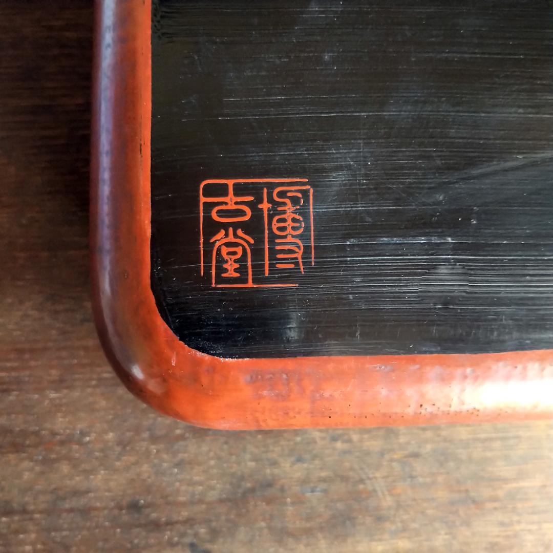 [コメント必見] 鎌倉彫　博古堂　大型　11寸　35㎝　角盆・菓子器・角皿　古鏡