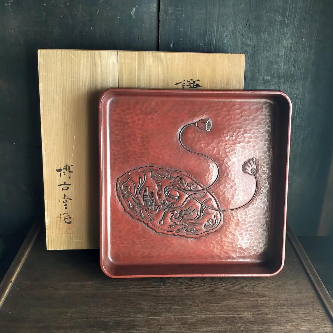 [コメント必見] 鎌倉彫　博古堂　大型　11寸　35㎝　角盆・菓子器・角皿　古鏡