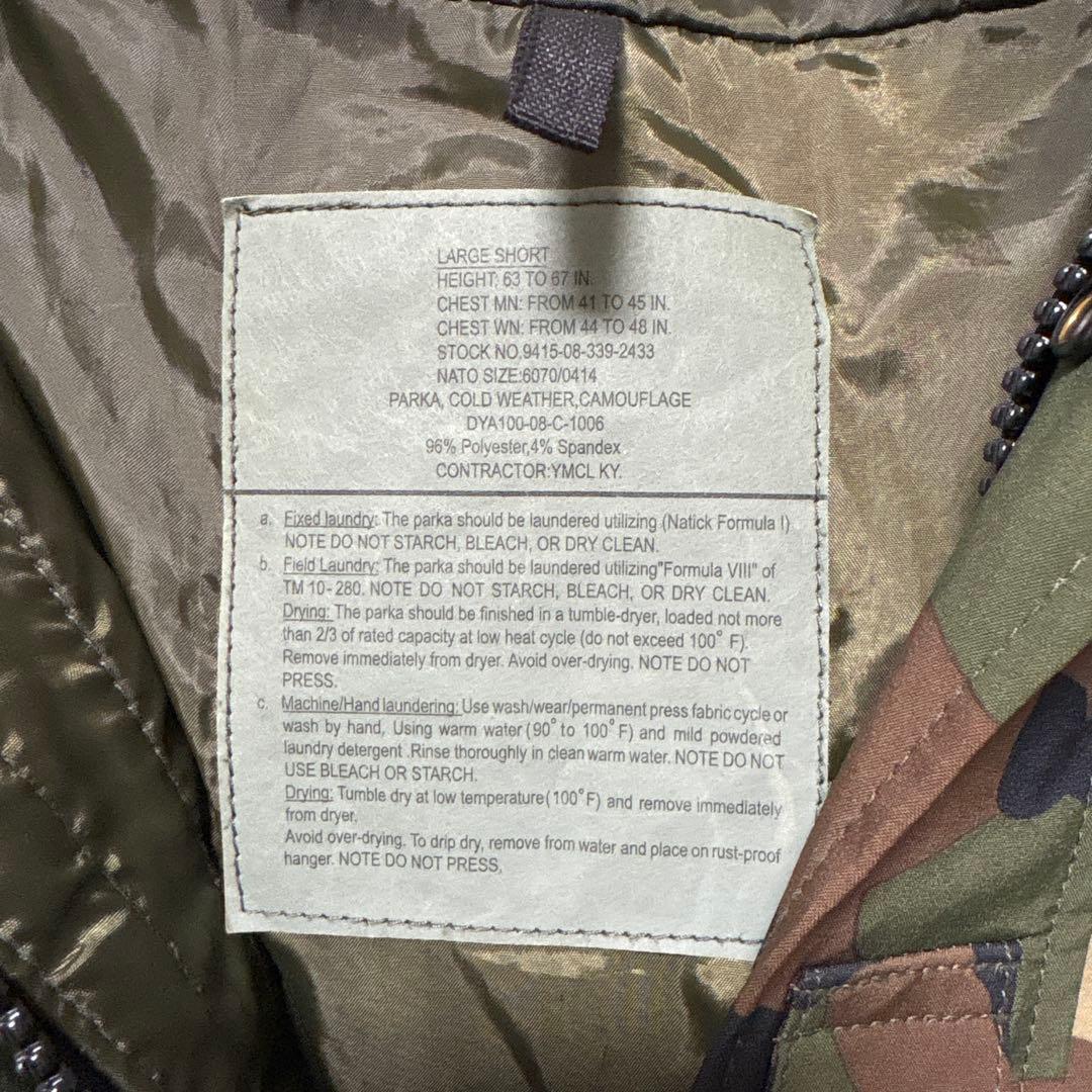 ※最終値下げ　ミリタリージャケット　マウンテンパーカー