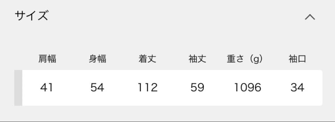 SLOBE IENA サックスブルー　チェスターコート