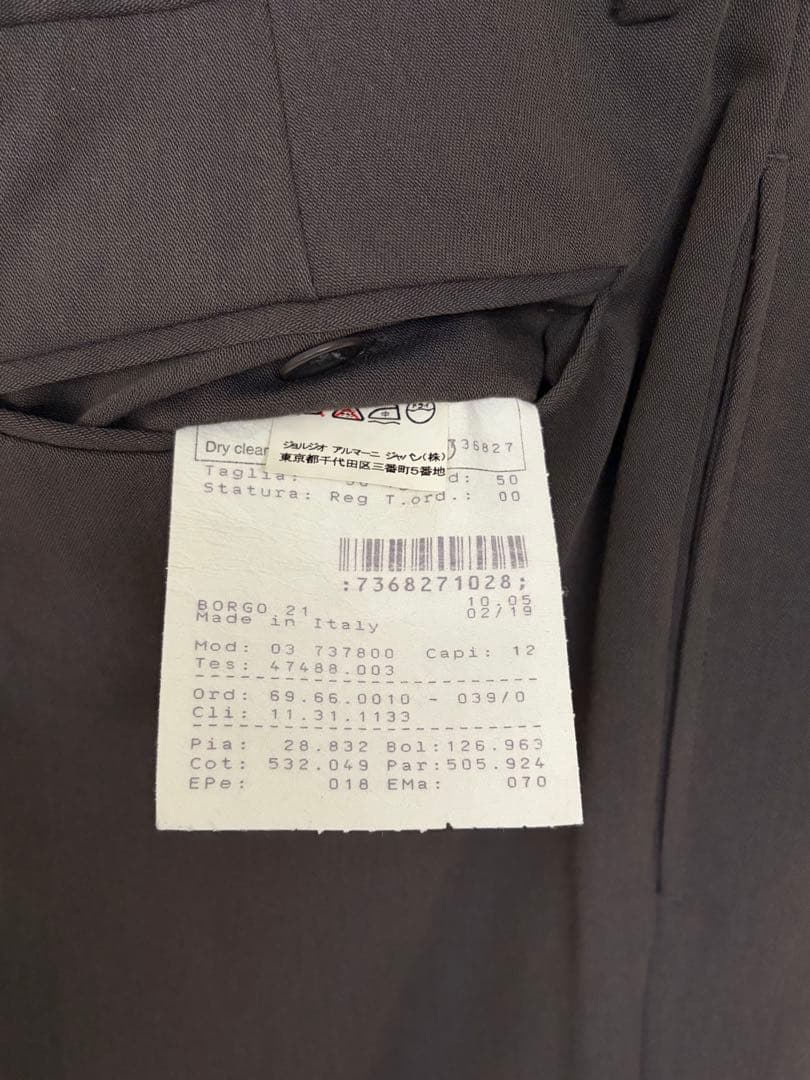 パンツ Giorgio Armani Pure Wool Wide Slacks