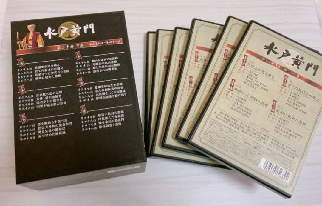 水戸黄門 DVD-BOX 第二十部 下巻〈6枚組〉