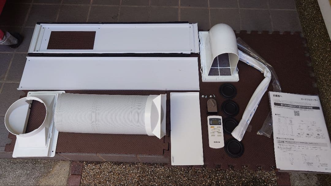 【引取り限定】ポータブルエアコン IPA-2202G