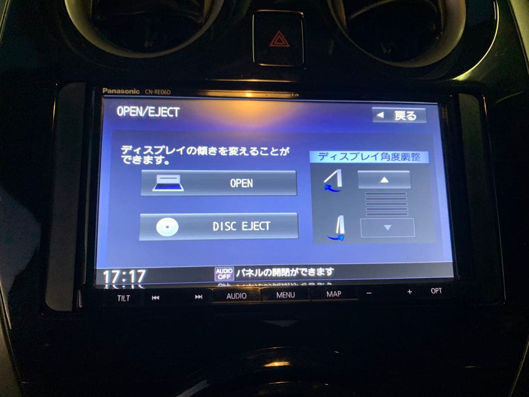 Panasonic ￼ CN-RE06D