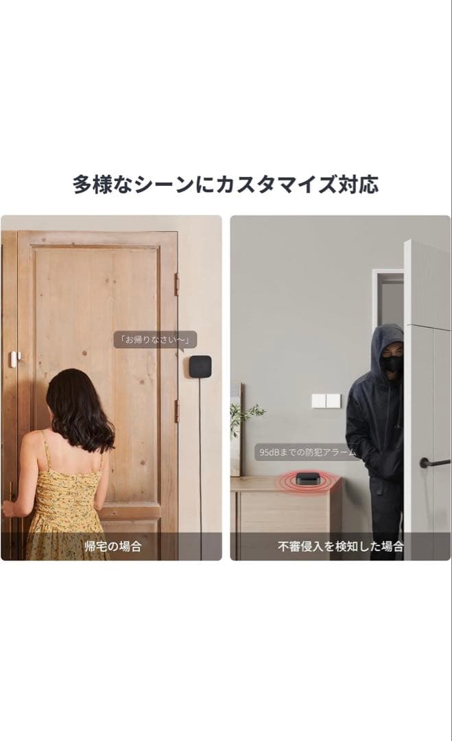 Aqara スマートリモコン M3ハブ Matter over Thread対応