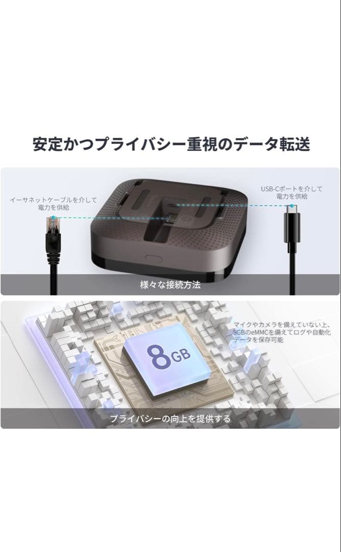 Aqara スマートリモコン M3ハブ Matter over Thread対応