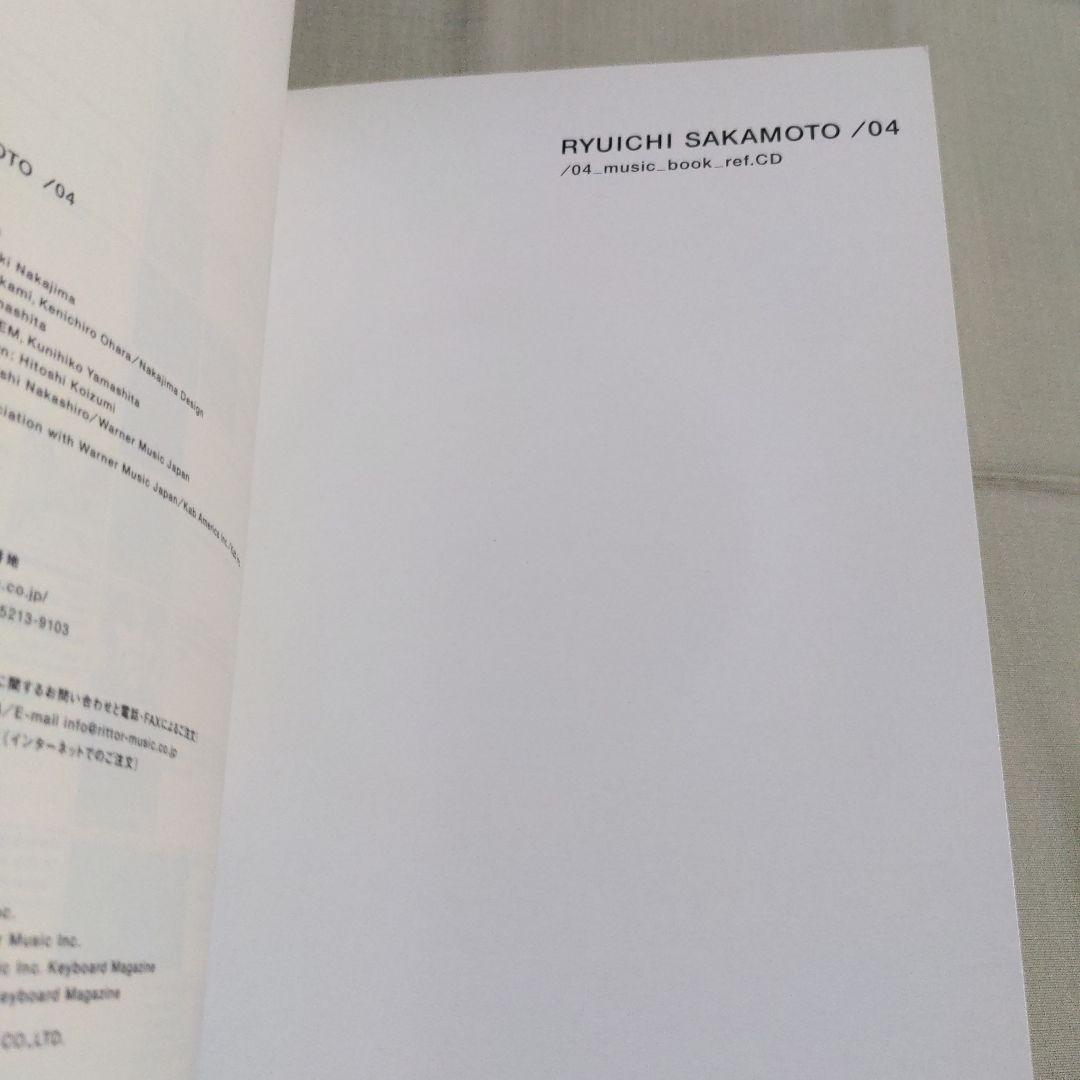 未開封ＣＤ付　坂本龍一 /04 オフィシャルスコアブック・初版