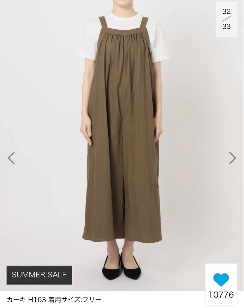 JOURNAL STANDARD relume ギャザーサロペット　カーキ