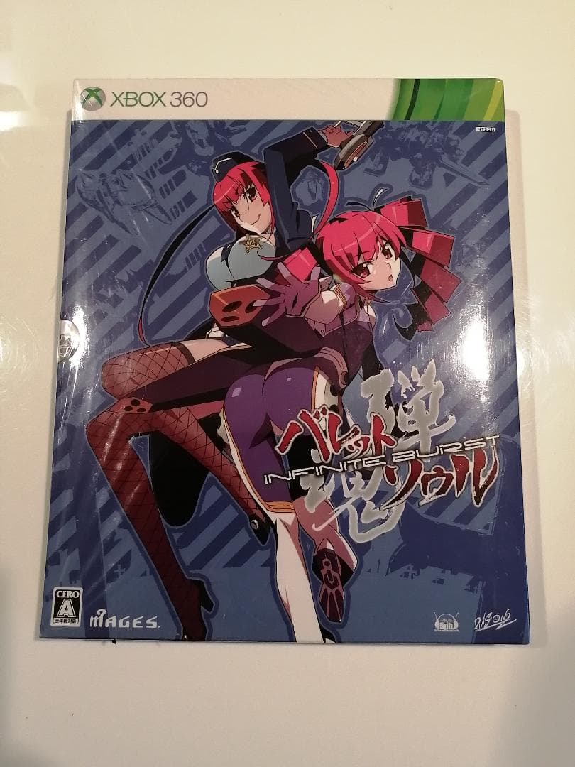 バレットソウル インフィニットバースト