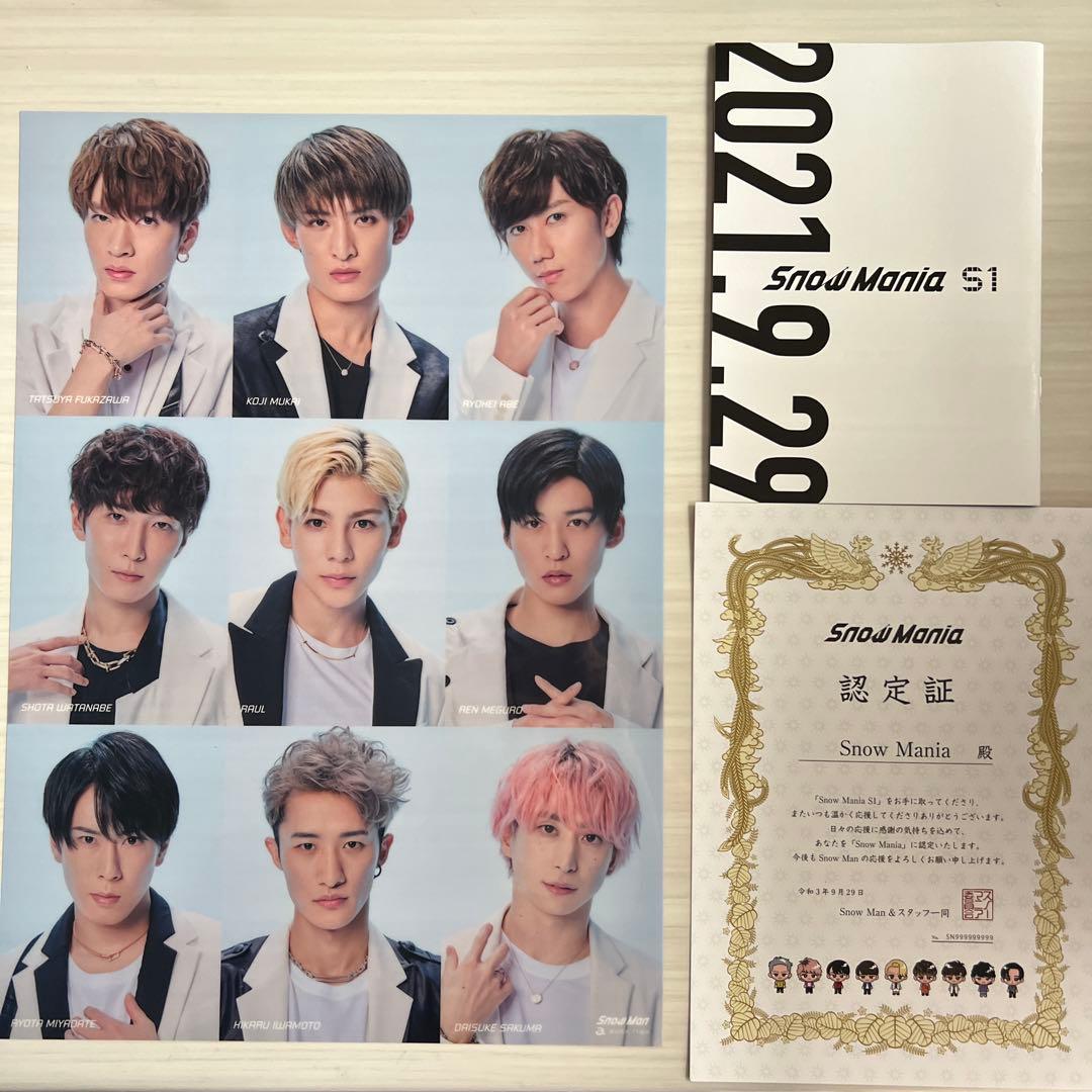 【新品未開封】 Man  Mania S1 初回盤3形態セット