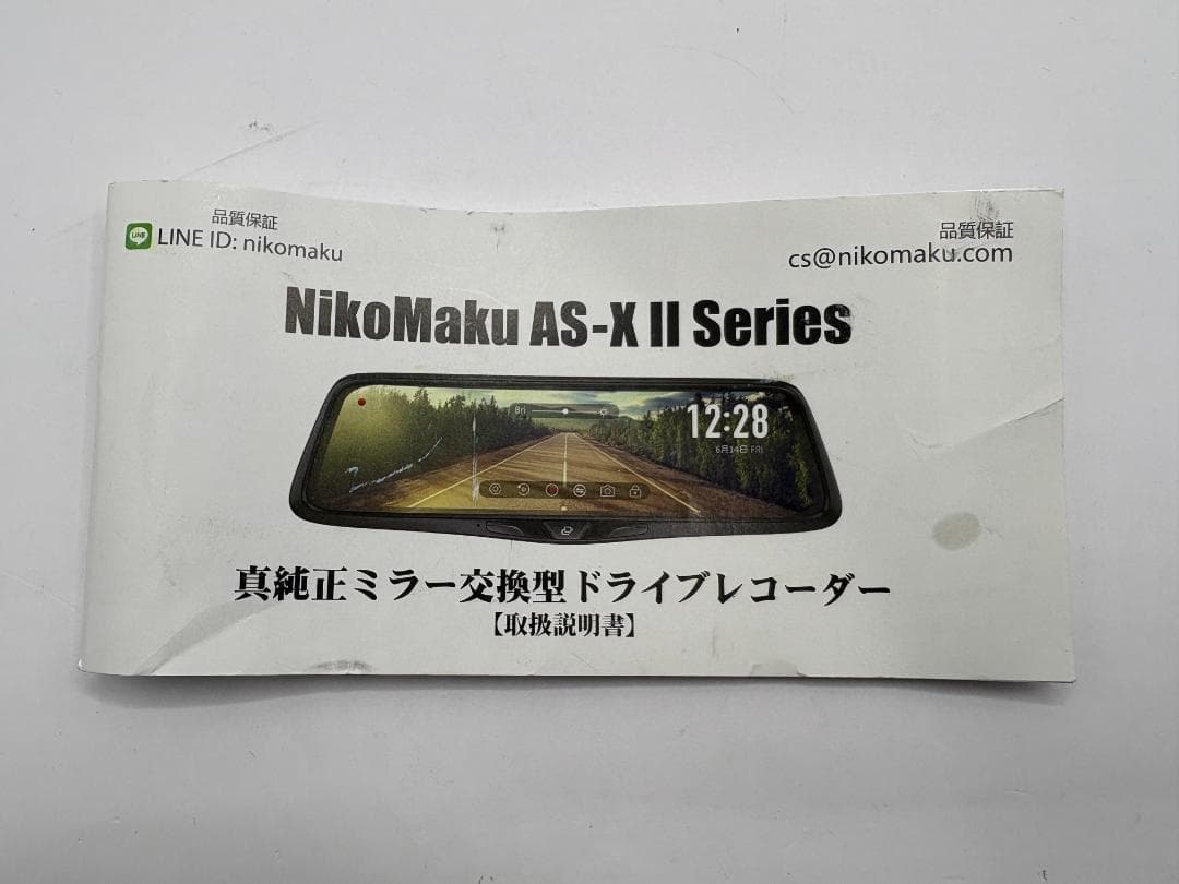 NikoMaru AS-XⅡ 純正ミラー交換タイプ 前後カメラ ドライブレコーダ