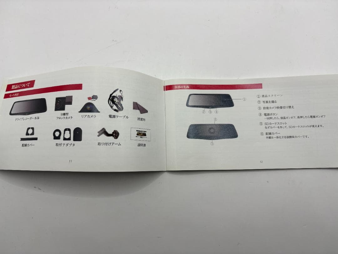 NikoMaru AS-XⅡ 純正ミラー交換タイプ 前後カメラ ドライブレコーダ