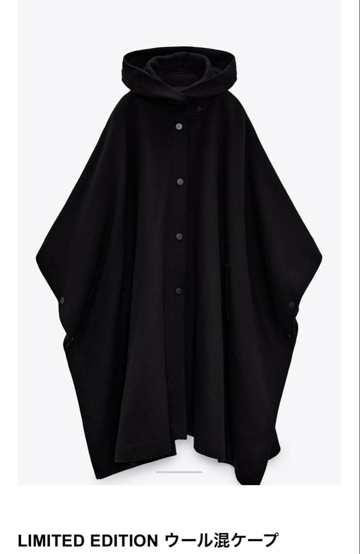 ZARA LIMITED EDITION ウール混ケープ　ポンチョ